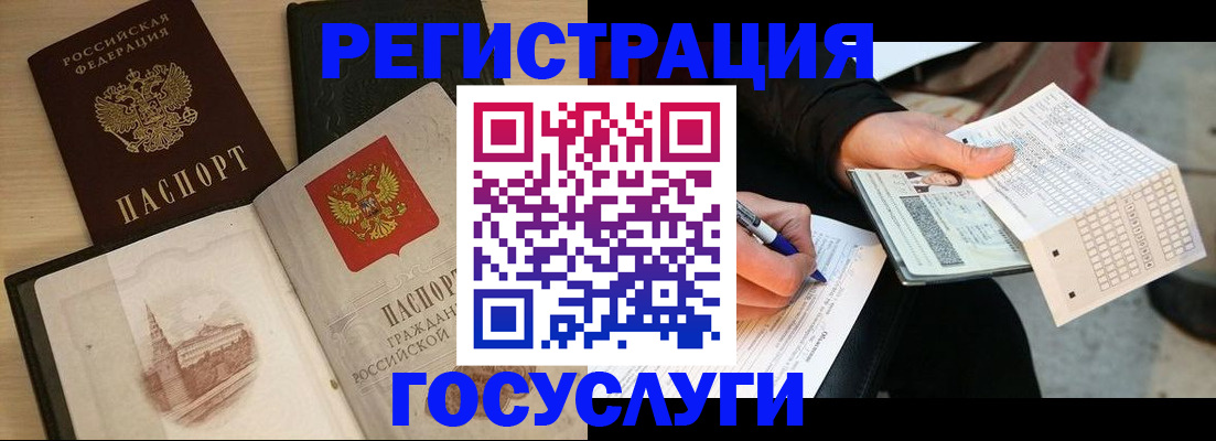 пропишу в квартире в Нариманове
